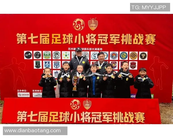 国足球星孩子成长之路:从青训到顶级赛场的逐梦历程